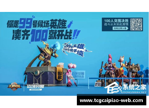 tcg彩票国王队新援实力不俗，将在新赛季中突围
