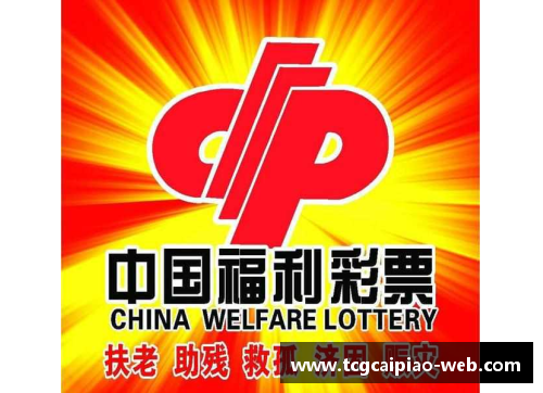 tcg彩票官方网站博努奇携手新球队迎接挑战，展现出色表现助球队前行