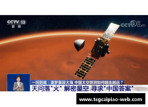 tcg彩票官方网站拉格朗日航天器成功着陆！揭开太空探索新篇章