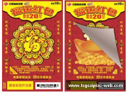 tcg彩票官方网站新晋球队击败老牌豪强，负奇胜出——历史性一战的背后 - 副本