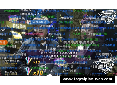 tcg彩票官方网站鲁能前球员：回顾过去与探索未来 - 副本