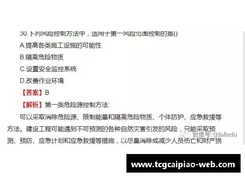 tcg彩票官方网站CBA联赛新规则上线，球员合同制度大变革，改革影响或超越NBA！