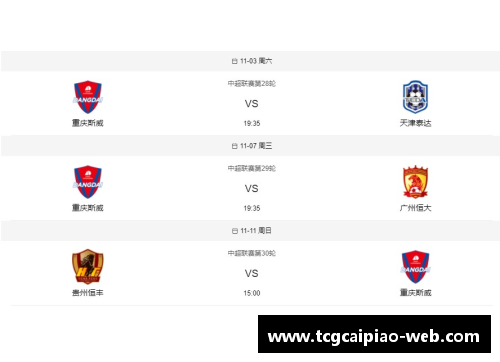 tcg彩票官方网站卡利亚里客战告捷，豪取三分助力保级