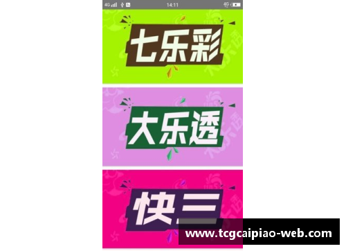 tcg彩票官方网站中国队再获两金，谱写辉煌新篇