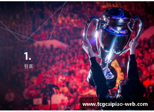 tcg彩票官方网站激光科技在NBA：未来体育竞技的新风向 - 副本