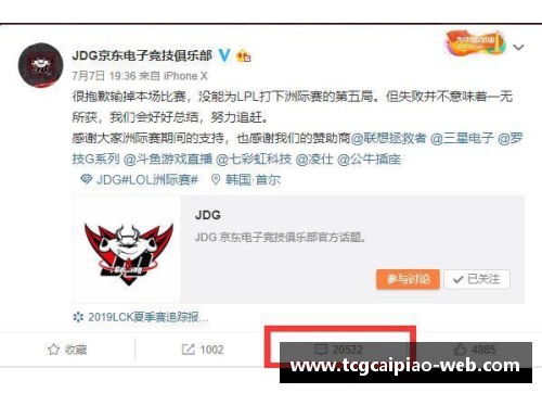 tcg彩票官方网站勇士助教赛后怒斥裁判：以我们的表现来看，我们应该赢球 - 副本
