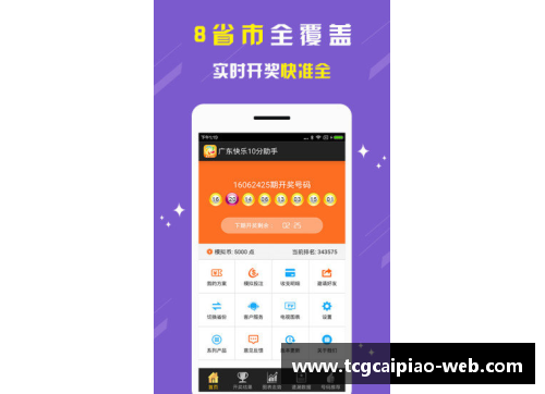tcg彩票官方网站足球星卡盒子推荐热潮 让你体验收藏的乐趣与激情