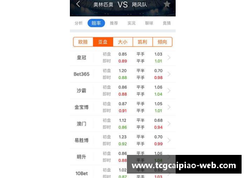 tcg彩票官方网站欧预赛：这支球队防线稳固，已多场零封对手