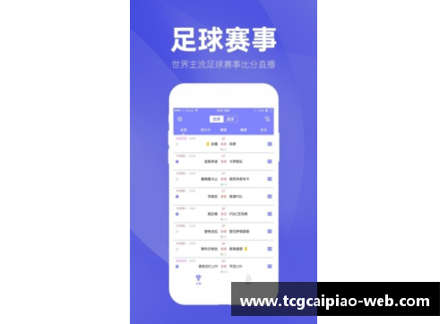tcg彩票官方网站沃尔夫斯堡遇挫，德甲排名下滑止步五连胜