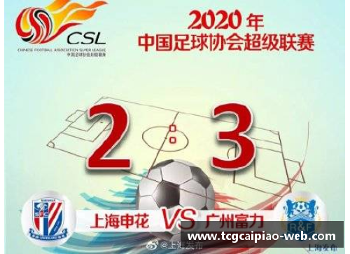 tcg彩票官方网站兰斯客场不敌卡昂，遗憾告负——一场意外的失利背后的深意