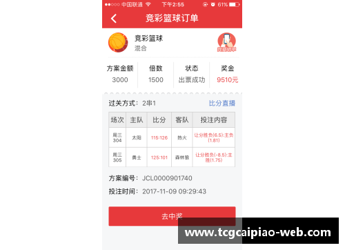 tcg彩票官方网站法国队遭遇挑战，险胜保加利亚晋级 - 副本