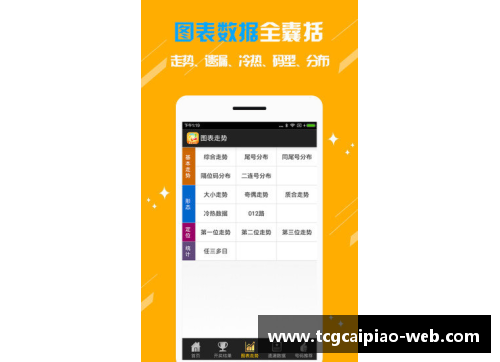 tcg彩票官方网站第81分钟被绝平！德甲劲旅连续13轮不胜，刷新队史纪录，排名岌岌可危