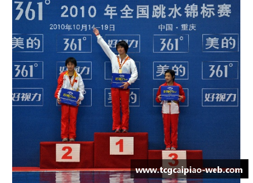 tcg彩票官方网站全国跳水锦标赛：女子10米台决赛赛况回顾