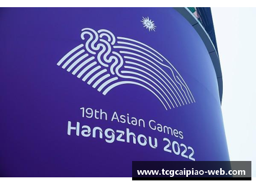 tcg彩票官方网站2022年第19届杭州亚运会乒乓球比赛项目全解 - 副本 - 副本