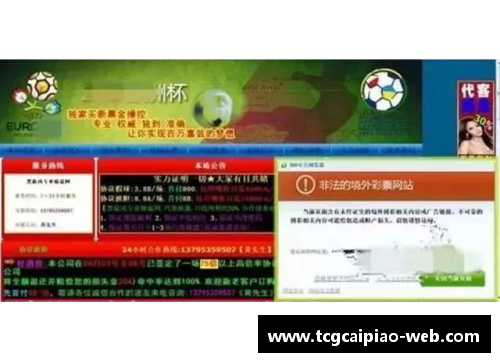 tcg彩票官方网站欧洲杯：荷兰轻取奥地利，展现强大实力