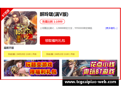 tcg彩票官方网站17岁商竣程：登顶青少年世界第一的传奇之路 - 副本