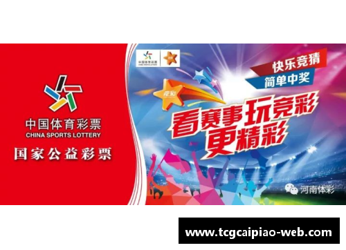 tcg彩票官方网站雄鹿力克开拓者连续8连胜重塑冠军风采