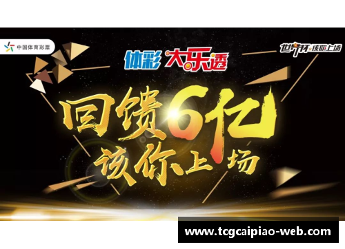 tcg彩票官方网站太阳惨遭爵士逆转，连续两场失利 - 副本