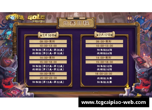 tcg彩票官方网站奇迹缔造之地!六次黑八全回顾 哪次最具传奇色彩_ - 副本