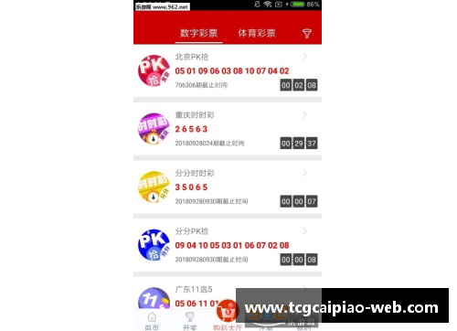 tcg彩票官方网站巴黎圣日耳曼队斩获国际比赛胜利，荣耀再续 - 副本
