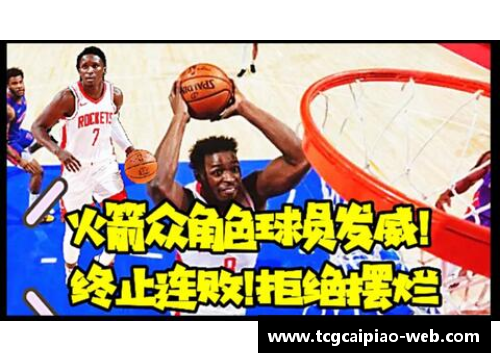 tcg彩票官方网站NBA历史性事件：解析罢赛背后的影响与未来走向
