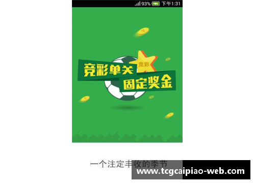 tcg彩票官方网站NBA球员预期寿命：探索背后的数据和健康趋势