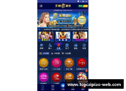 tcg彩票官方网站足球欧战球星卡配置全解析打造你的顶尖收藏攻略